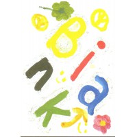 Alkotó tábor - 2010 (4)